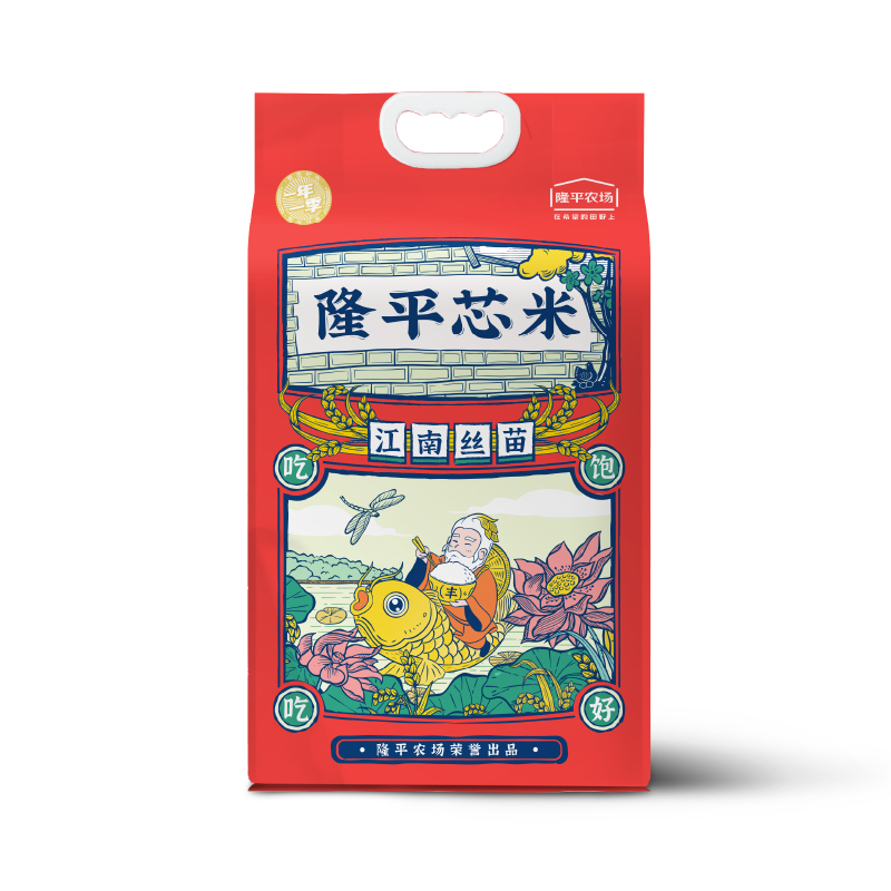 隆平芯米优质籼米江南丝苗5kg（单位：袋） 玫瑰红色
